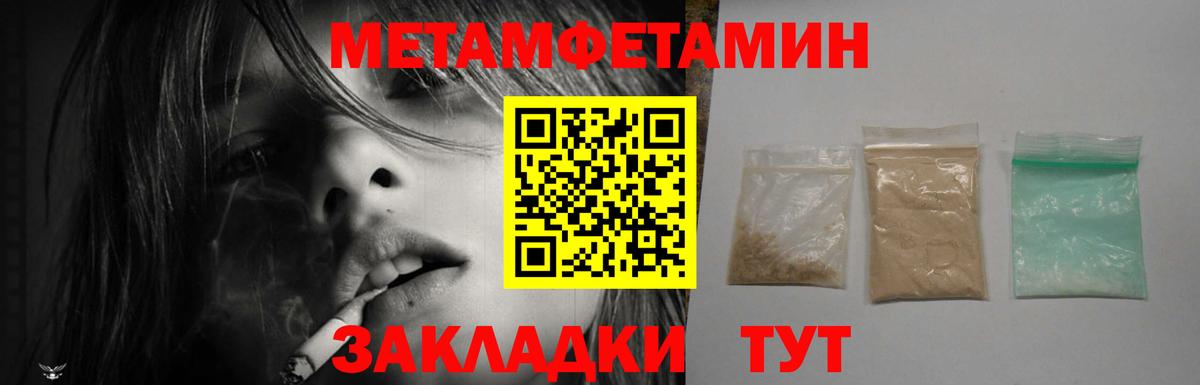 Amphetamine  Вход с VPN  МЕГА как войти  АМФЕТАМИН Premium  Гагарин 