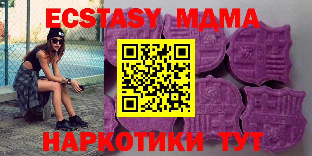 Экстази ешки  Экстази ешки  Вход с VPN  Ecstasy  Гагарин 