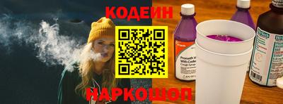 Альфа ПВП Бийск
