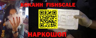 героин Беслан