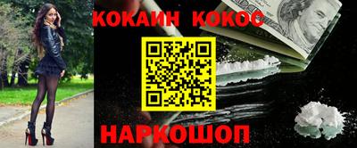 героин Беслан