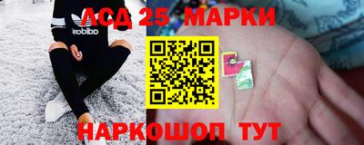 героин Беслан