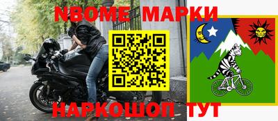 скорость Берёзовский