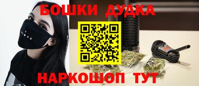 героин Беслан