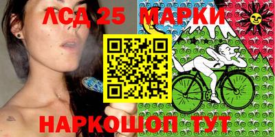 героин Беслан