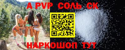 героин Беслан