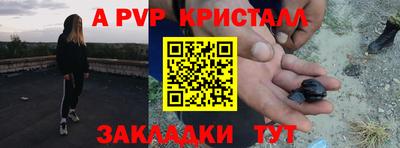 скорость Берёзовский
