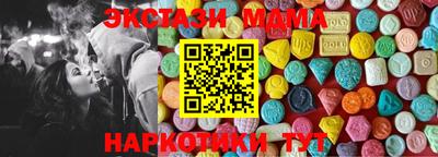 Альфа ПВП Бийск