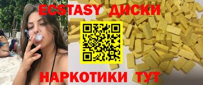 Альфа ПВП Бийск