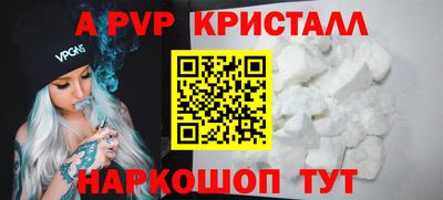 скорость Берёзовский
