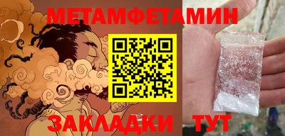 героин Беслан