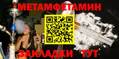 Альфа ПВП Бийск
