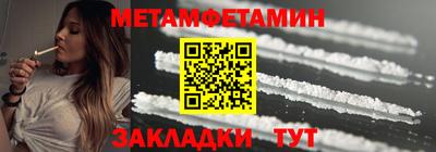 Альфа ПВП Бийск