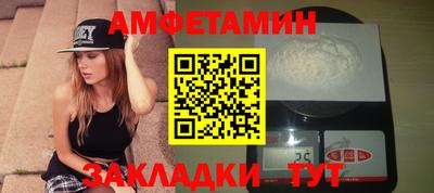 героин Беслан