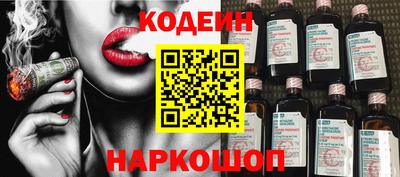 Альфа ПВП Бийск