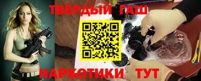 героин Беслан
