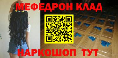 героин Беслан