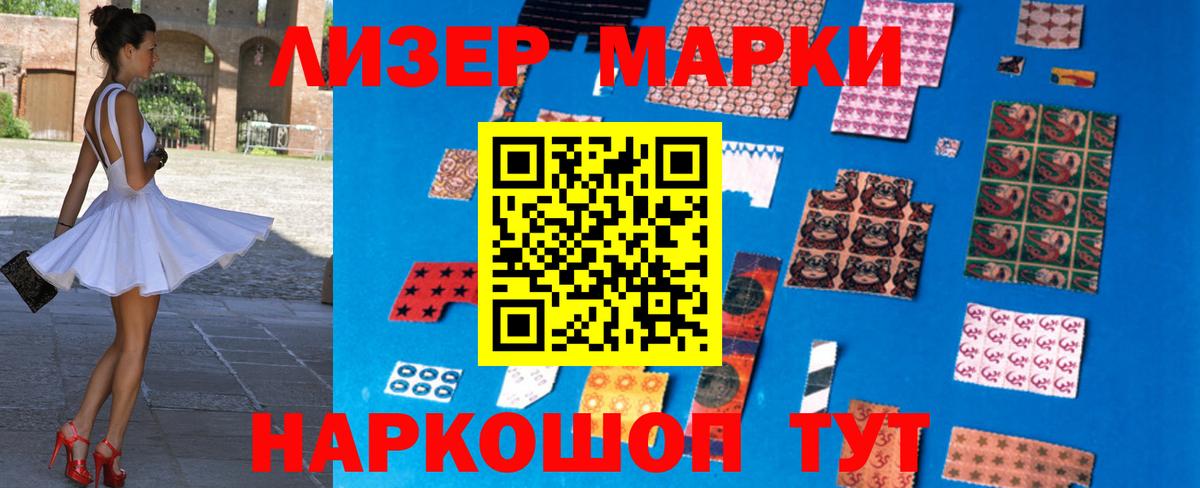 LSD-25 экстази кислота Гагарин