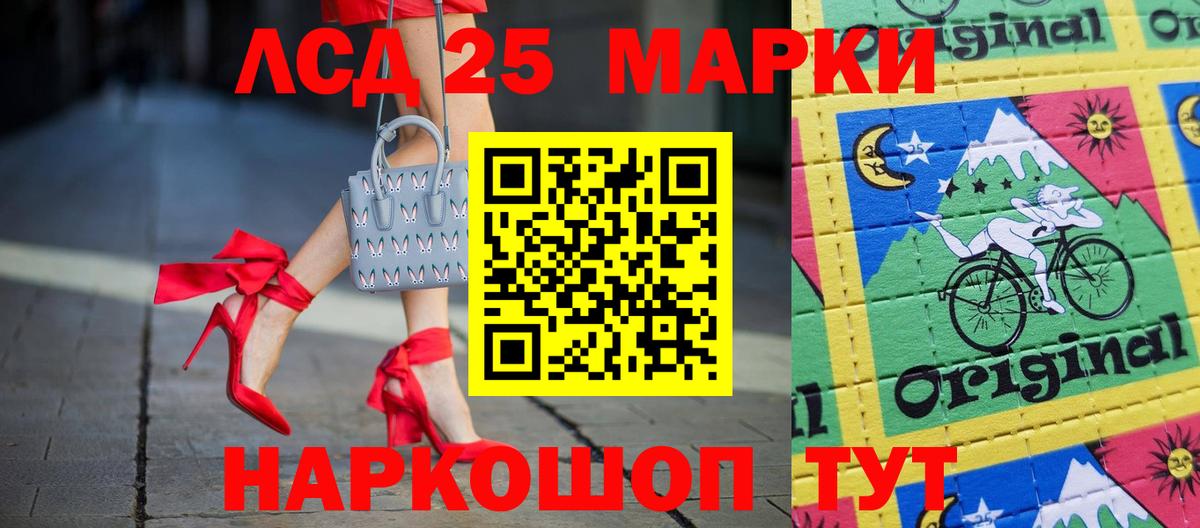 Лсд 25 экстази ecstasy  Лсд 25 экстази кислота  Лсд 25 экстази  Гагарин  Вход с VPN 