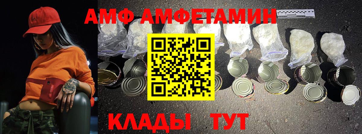 Первитин мет Гагарин