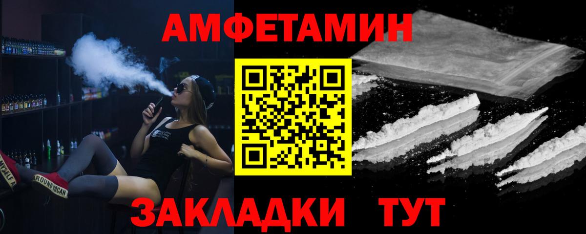 Гагарин  Метамфетамин мет  Метамфетамин мет  Вход с VPN 