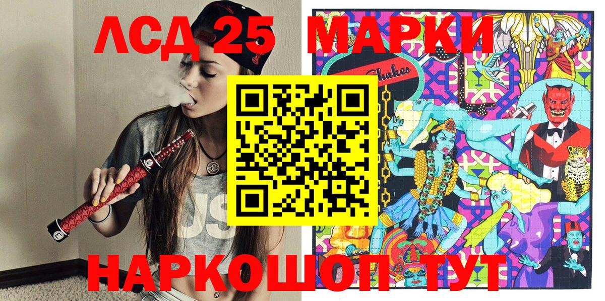 Марки N-bome 1500мкг Гагарин