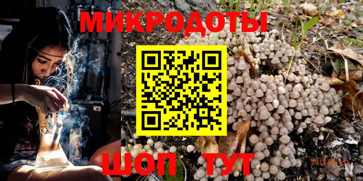 Галлюциногенные грибы мицелий  Псилоцибиновые грибы Psilocybine cubensis  Гагарин  Вход с VPN 